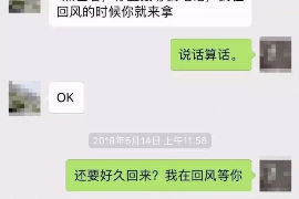 东洲东洲专业催债公司的催债流程和方法