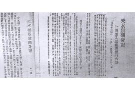 东洲专业催债公司的市场需求和前景分析